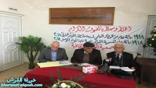 جمعية القوش الثقافية تقيم محاضرة ثقافية تاريخية احتفاءاً بالذكرتين المئويتين لمدرسة مار ميخا وتسمية القوش ناحية تابعة للواء الموصل