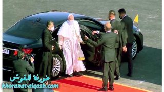 لقاء افتراضي حول مُخرجات زيارة البابا للعراق: وقتٌ للاخوة