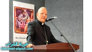 البطريرك ساكو يُمنح جائزة المطران الايطالي الشهيد لويجي ويخصصها لدعم نشاطات الرابطة الكلدانية