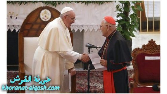 البابا فرنسيس يعيّن الكاردينال ساكو عضواً في مجلس الاقتصاد الفاتيكاني