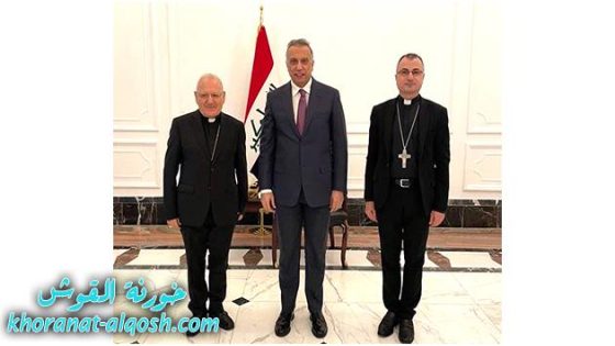 البطريرك ساكو يلتقي رئيس الوزراء السيد مصطفى الكاظمي
