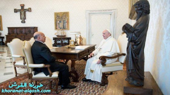 قداسة الحبر الأعظم الپاپا فرنسيس يستقبل معالي وزير الخارجيّة فؤاد حسين في مبنى دولة حاضرة الفاتيكان
