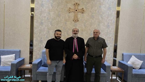 تهنئة الخوراسقف د.غزوان شهاره بتسلمه مهامه الجديدة