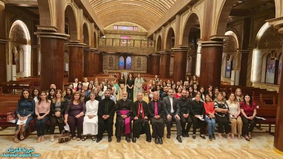 انطلاق دورة التعليم المسيحي لكوادر أبرشية القوش الكلدانية تحت شعار ”التي أقمتُ لها مبشِّرًا ورسولًا ومعلِّمًا”