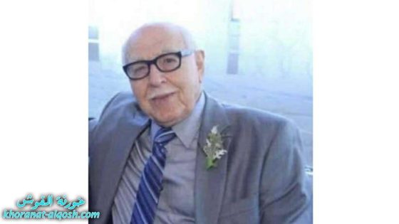 رقد على رجاء القيامة السيد ميخائيل يوسف ريس في كندا