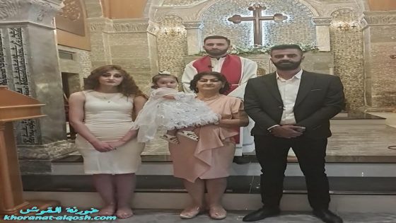 عماذ مبارك 2 تموز 2026