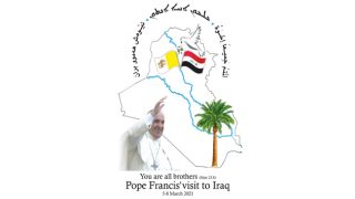 صلاة من أجل زيارة البابا فرنسيس لكي تُتلى في قداس كل أحد