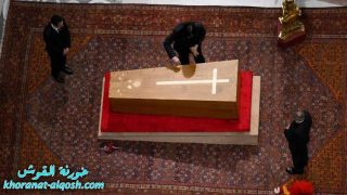 في بازيليك القديس بطرس، رتبة إغلاق نعش البابا فرنسيس