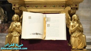 البابا فرنسيس: من يتجاهل الكتاب المقدس يتجاهل المسيح