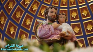 البابا فرنسيس يضيف سبعة ابتهالات إلى طلبة القديس يوسف