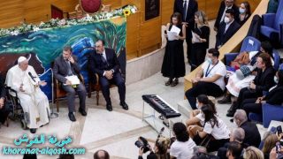 البابا فرنسيس يطلق الحركة التربوية الدولية سكولاس أوكورينتيس