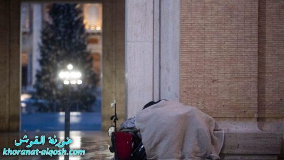 رسالة البابا فرنسيس بمناسبة اليوم العالمي السّابع للفقراء 2023