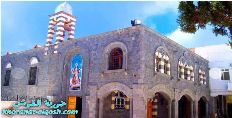 قصة كنيسة أم الزنار في سوريا إحدى أقدم كنائس العالم