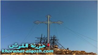 تقرير …افتتاح الصليب الكبير فوق جبل القوش