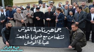 بالصور … أهالي ناحية القوش يقفون حداداً على ارواح شهداء فاجعة العبارة في الموصل