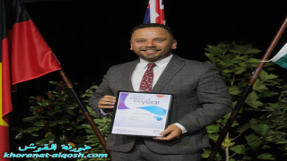 السيد “جوزيف يوحانا” من ابناء شعبنا المسيحي يحصل على جائزة المواطن الفخرية في ملبورن استراليا.