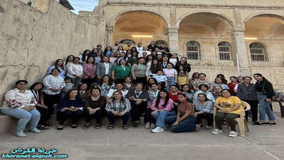 لقاء روحي يجمع أخويتي مريم قلب الطاهر وسيدة الانتقال في القوش