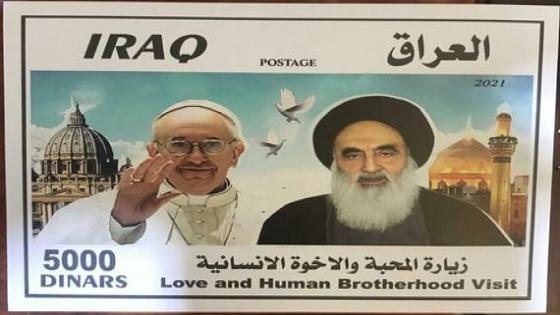 البريد العراقي يصدر طوابع خاصة بزيارة البابا فرنسيس الى العراق