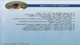 صدور كتابان جديدان