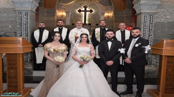 زواج مبارك سامر & لارا