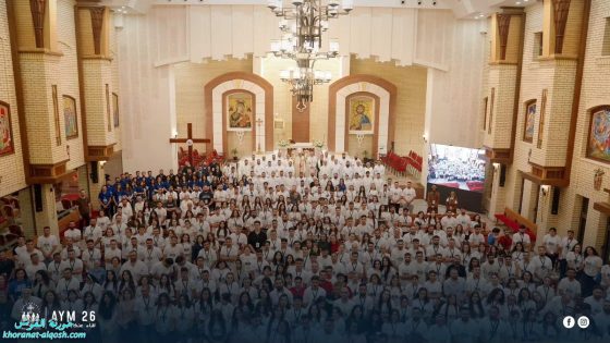 مشاركة شبيبة القوش في لقاء عنكاوا للشباب تحت شعار “ شركاء في الرسالة ”