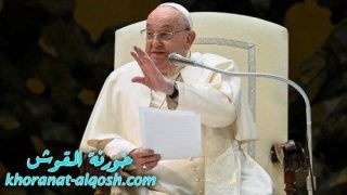 البابا فرنسيس يواصل سلسلة تعليمه اليوبيلية حول المسيح رجائنا