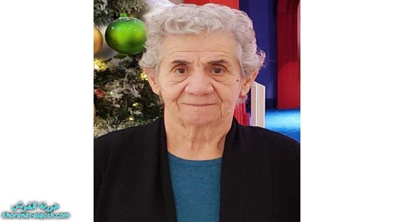 رقدت على رجاء القيامة السيدة يازي جرجيس دانيال في امريكا