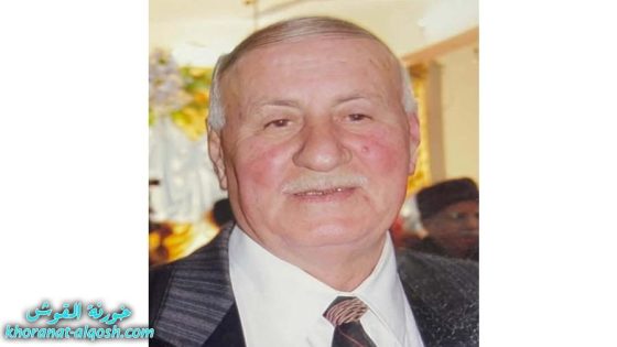 رقد على رجاء القيامة السيد عابد شمعون شكوانا