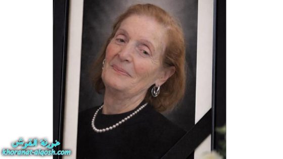 رقدت على رجاء القيامة السيدة يازي يلدا قاقوز بوداغ في امريكا