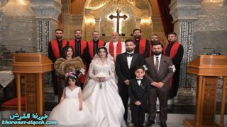 زواج مبارك اونيل & كلوديا