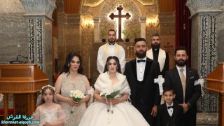 زواج مبارك اونير & لارين