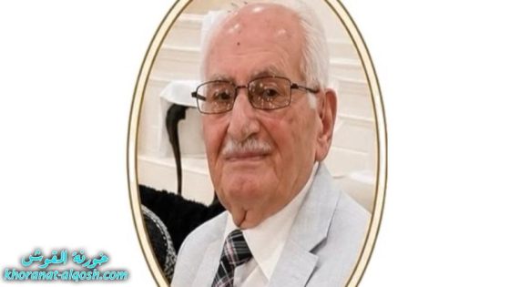 رقد على رجاء القيامة السيد جبرائيل يوسف ابونا في امريكا