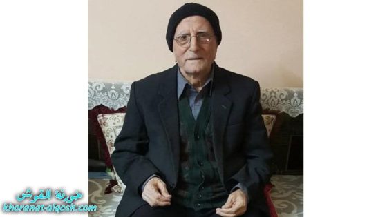 رقد على رجاء القيامة السيد منصور يوسف متي ابونا في القوش