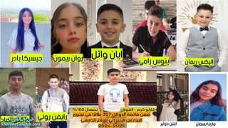 ألقوش تضيء سماء التفوق: 100% ومعدلات مشرفة في الامتحانات العامة