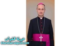 تعيين سيادة المطران فيليكس الشابي مدبراً بطريركيّاً على أبرشية القوش