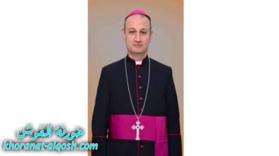 تعيين سيادة المطران فيليكس الشابي مدبراً بطريركيّاً على أبرشية القوش