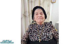 رقدت على رجاء القيامة السيدة صبيحه عيسى ميخا قلو في نيوزيلندا