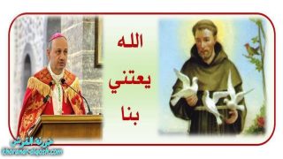 شرح انجيل الاحد الخامس من الرسل