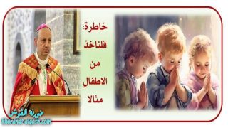 خاطرة: فلنأخذ من الاطفال مثالا