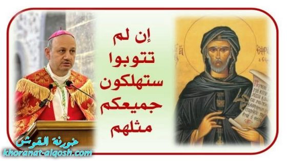 انجيل الاحد 7 من الرسل 2025