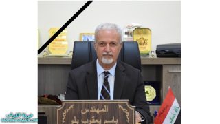 رقد على رجاء القيامة السيد باسم يعقوب بلو، قائممقام قضاء تلكيف السابق