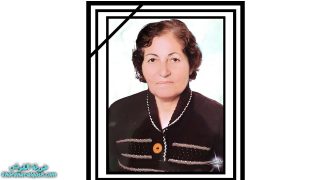 رقدت على رجاء القيامة السيدة ألماس ميخا زوري في امريكا