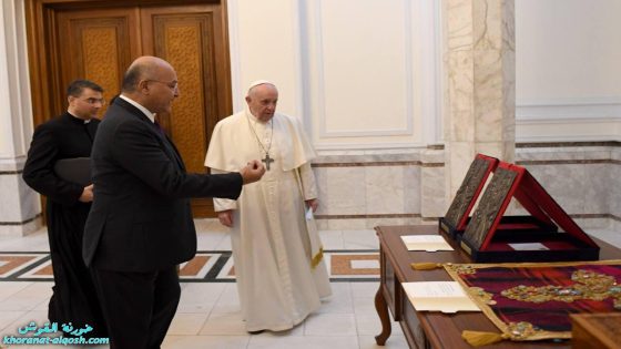 الرئيس العراقي يقدم هديّة لبابا الفاتيكان