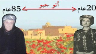 ذكريات طالبة من القوش (عمرها 85 عاما)