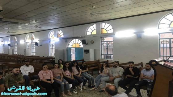 محاضرة بعنوان ” التجلي و التهجير ” لأعضاء لقاء الشباب الجامعي في القوش