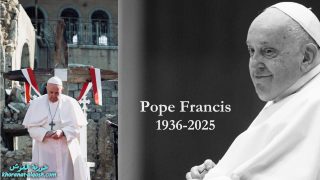 البابا فرنسيس قد عاد إلى بيت الآب