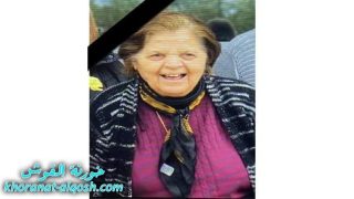 رقدت على رجاء القيامة السيدة حياة صادق شدا في ديترويت