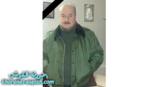 رقد على رجاء القيامة السيد كريم مقي گريش في كندا