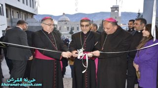 افتتاح المدرسة الأبرشية للتنشئة اللاهوتية – الراعوية في دهوك