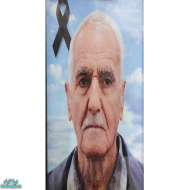 رقد على رجاء القيامة السيد كليانا اوراها شبو في كندا